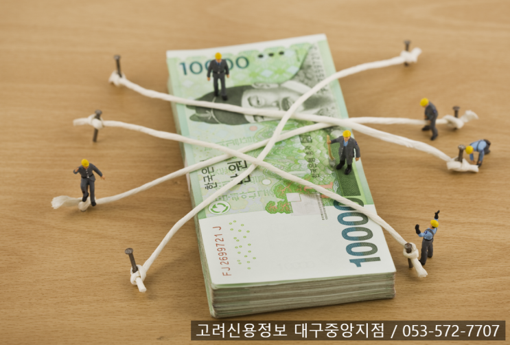  [대구 고려신용정보] 공사대금 사례, 미수금으로 인한 스트레스 해소방법