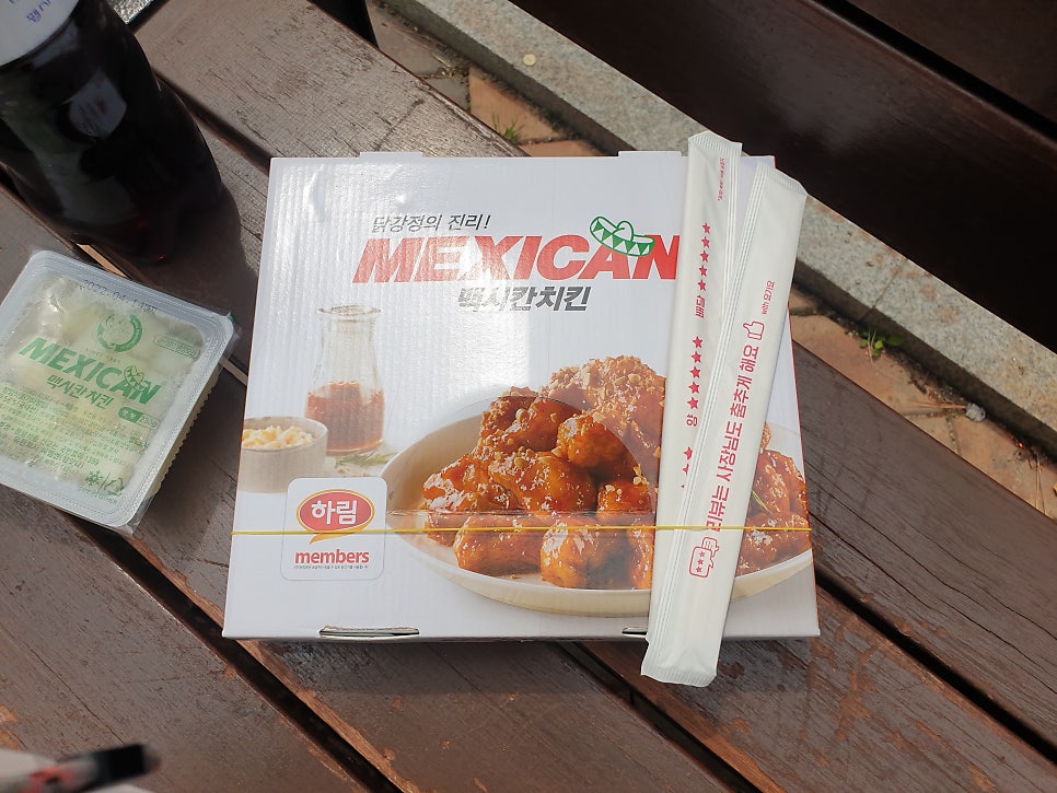 Maeksikanchikin Yonghojeom photo 4