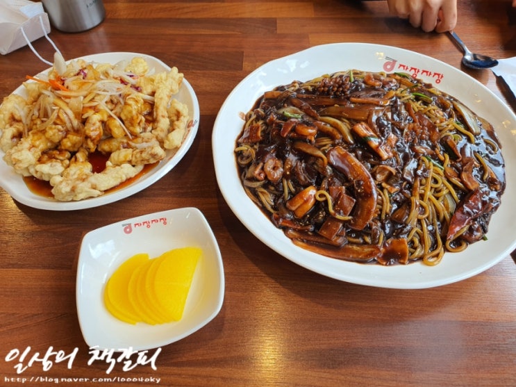  세종 다정동 깔끔한 중국집 <자장자장>에서 쟁반짜장과 탕수육 내돈내산 먹방