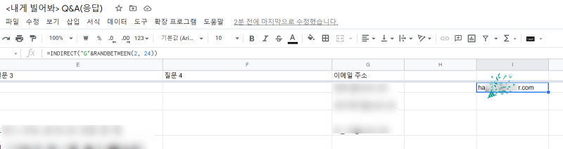 교보 eBook 장르 결산 페이지 | 이벤트 – 교보문고 내게 빌어봐> Q&A : 네이버 블로그” style=”width:100%” title=”내게 빌어봐> Q&A : 네이버 블로그”><figcaption>내게 빌어봐> Q&A : 네이버 블로그</figcaption></figure>
<figure><img decoding=