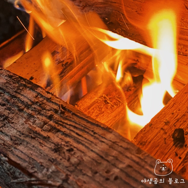 불 붙이기 쉬운 참나무 캠핑용장작 귀족캠핑장작