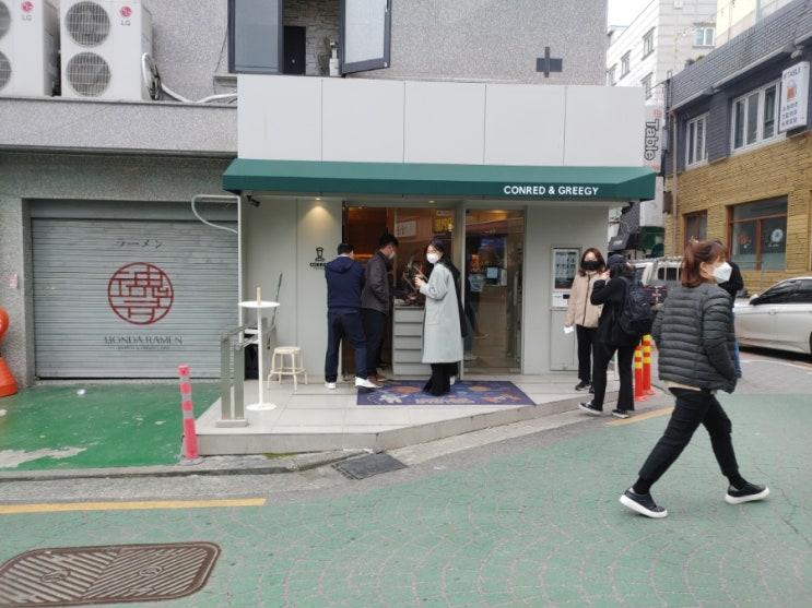  [회기역 그릭요거트집] 그리기요거트