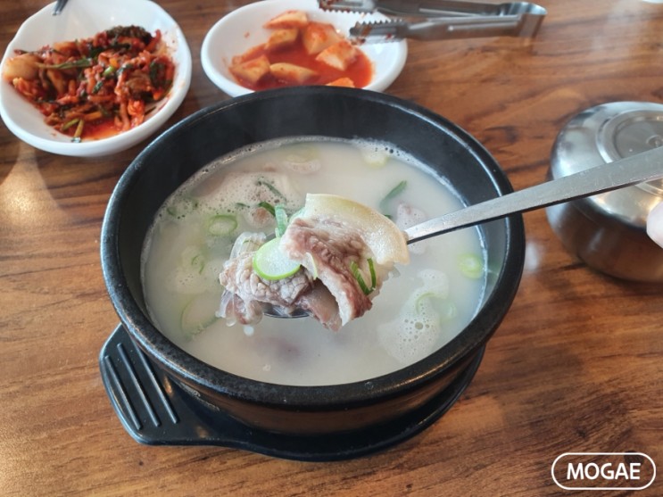 식장산 맛집 가마솥 소머리 국밥