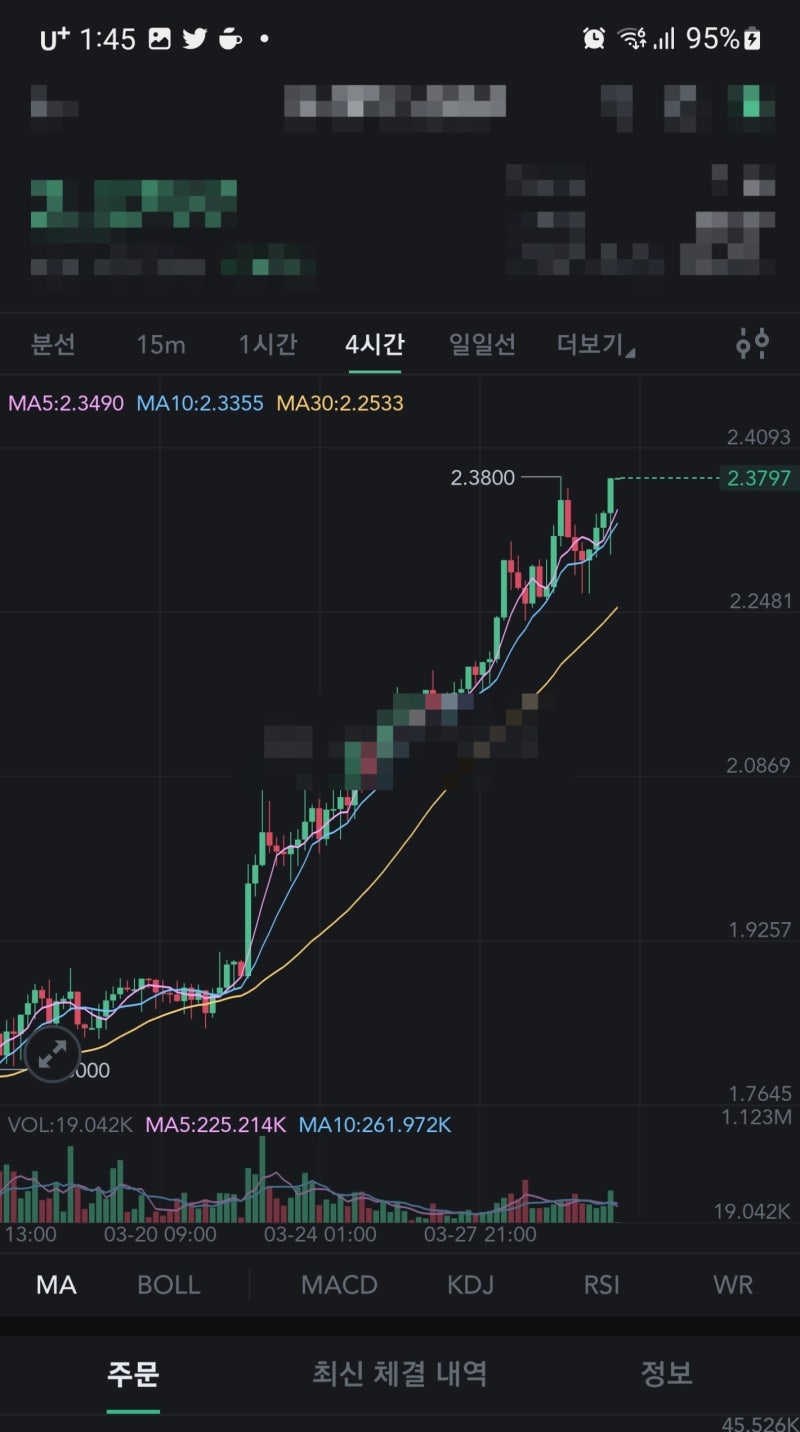 업비트 트래블룰로 인한 100만원이상 출금 어찌하나? : 네이버 블로그