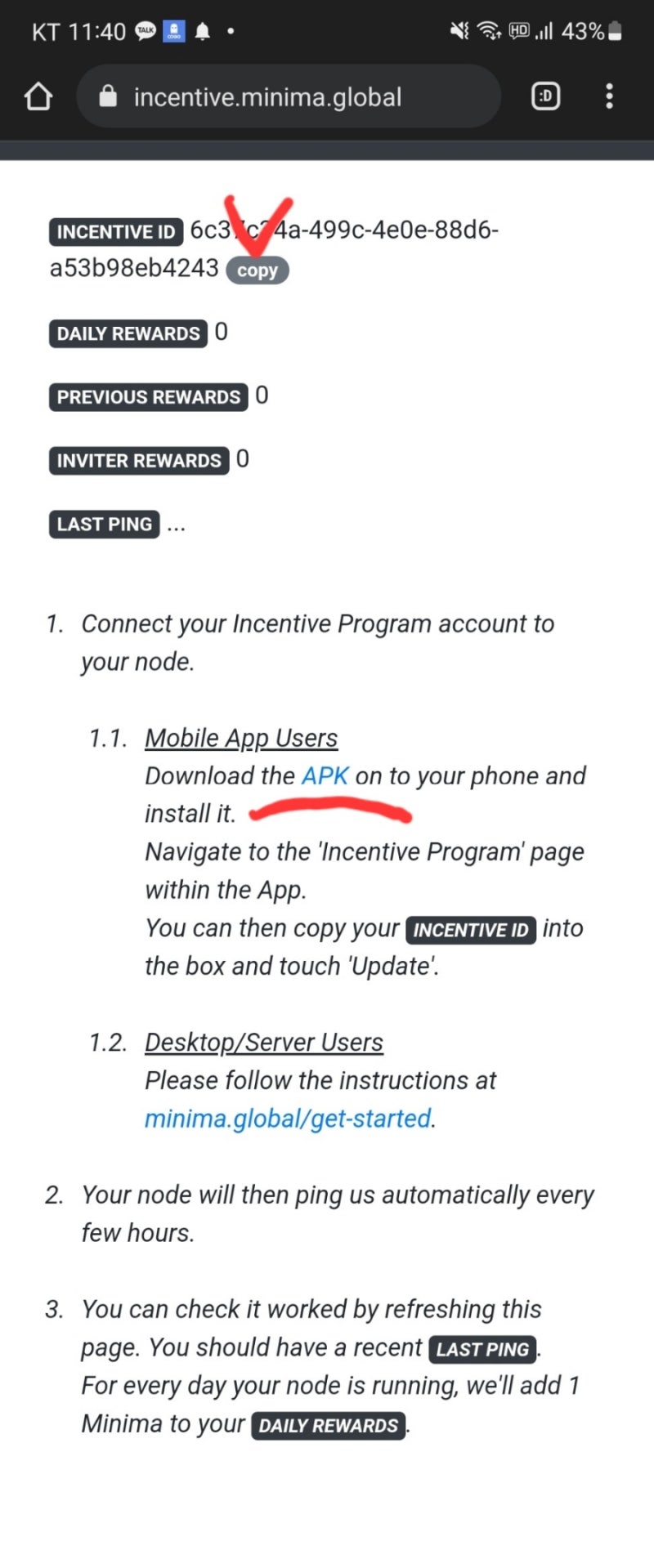 신규 블록체인 미니마(Minima) 노드 인센티브 프로그램 : 네이버 블로그