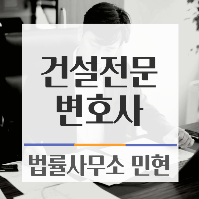 수원시 민사변호사들의 사업비 횡령, 어떻게 해결해야 할까요?