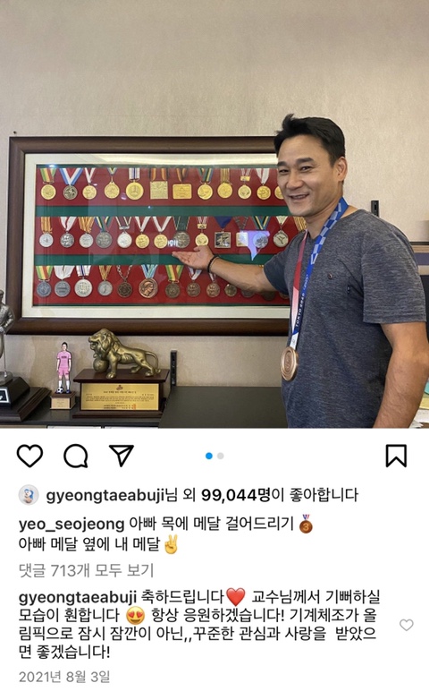  경태아부지 김상우 과거 국대 기계체조선수? 여홍철이 아끼던 제자였다