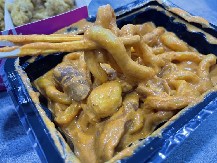  꾸덕꾸덕의 대명사 태리로제떡볶이 이벤트하더라구여!