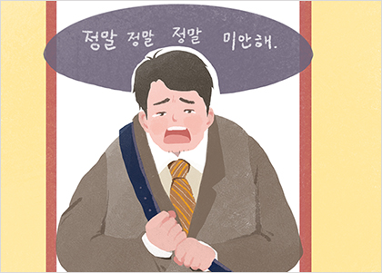 웃는 사람이 살아 남는다