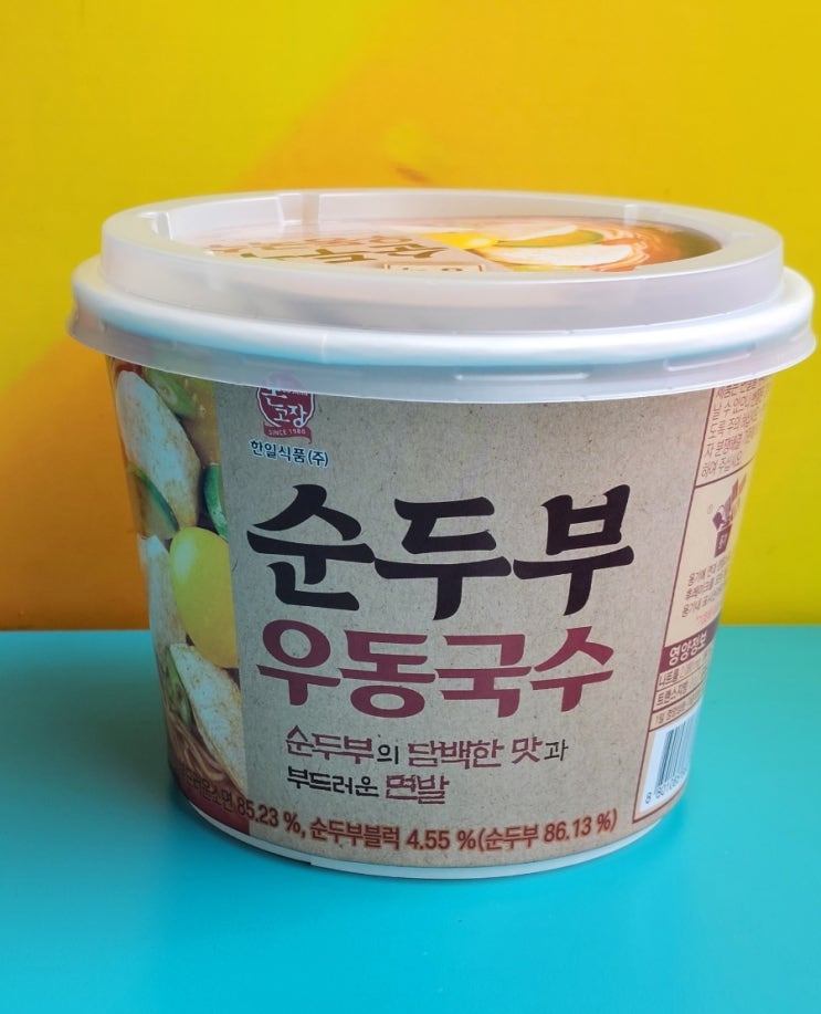 순두부찌개에 국수를? - 본고장 순두부우동국수 - 편의점신제품 내돈내산 솔직리뷰 순두부찌개에 국수를? - 본고장 순두부우동국수 - 편의점신제품 내돈내산 솔직리뷰