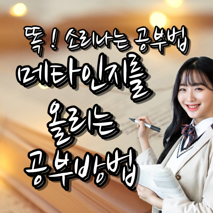  영통구 초등 매탄동 국어 중등 영어과외 망포동 원천동 고등 수학과외 코칭수업 선생님