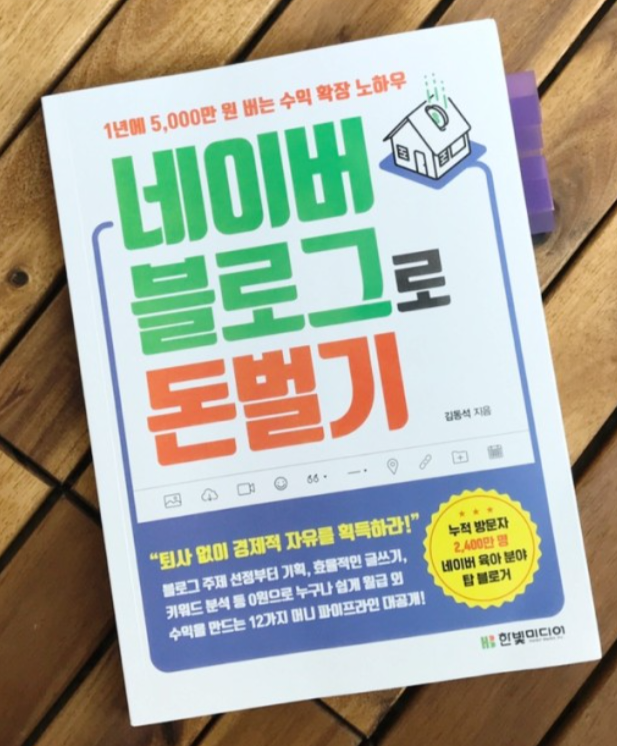  동동 유튜브 후기