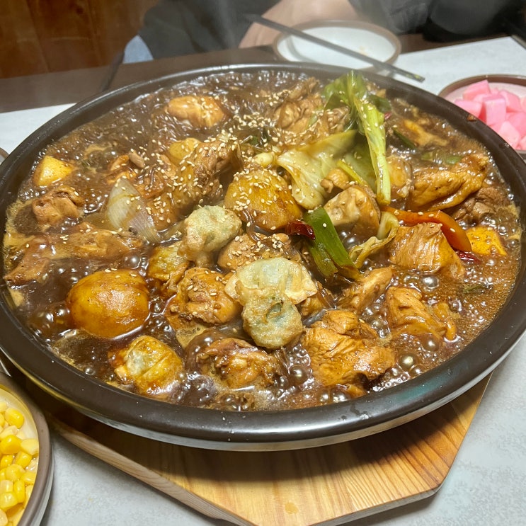 제주 서귀포 대구 찜닭 맛집 ,두찜 저리가라~ 제주 서귀포 대구 찜닭 맛집 ,두찜 저리가라~