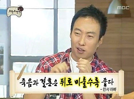  결혼이 인생의 무덤이라는 착각