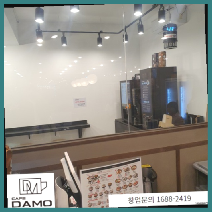  5000만원창업 / 1인소자본창업 창업은 카페다모 최고죠!