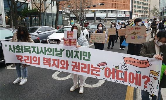 진짜 사장들을 찾아나선 사회복지 노동자들 진짜 사장들을 찾아나선 사회복지 노동자들