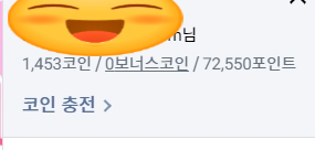 BL웹툰 정보) 레진코믹스 코인충전 할인률!! BL웹툰 정보) 레진코믹스 코인충전 할인률!!