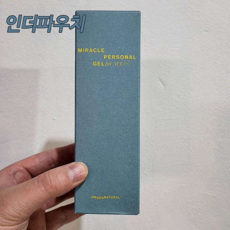 안전한 성분이라 믿고 쓸 수 있는 온더내츄럴/러브바디 여성마사지젤 + 여성청결제