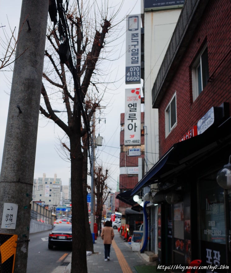  공릉피부관리 엘루아에서 얼굴밸런스관리 받은 후기