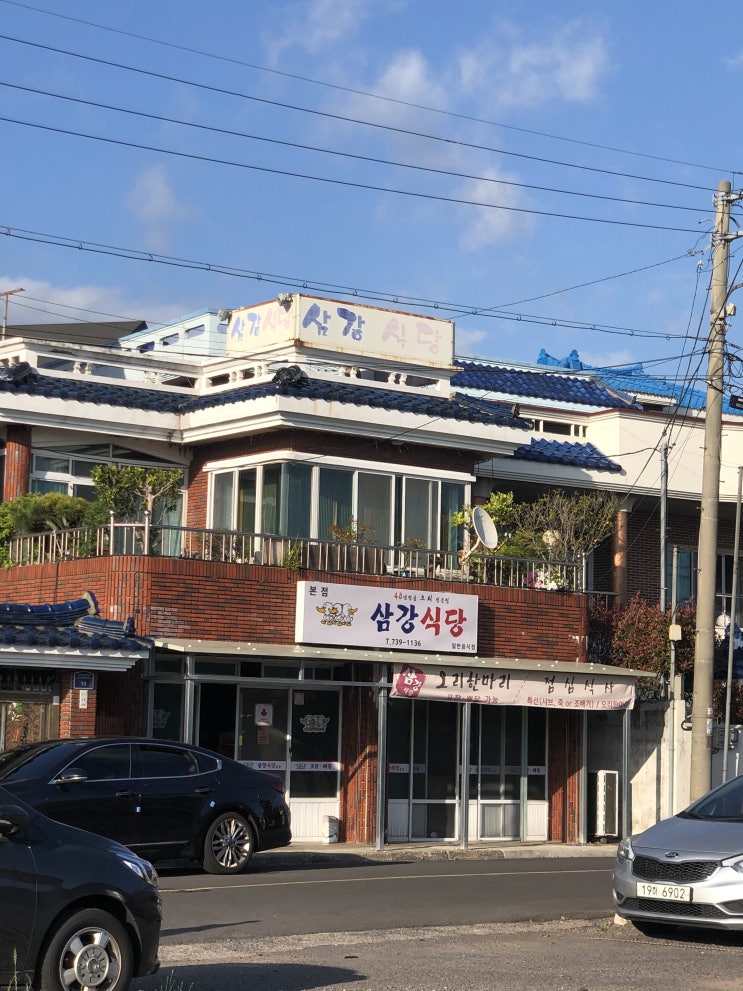  [제주도 서호동] 삼강오리