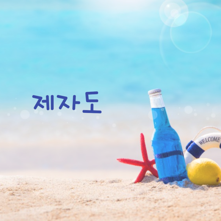  제자도에 관한 성경 구절 말씀