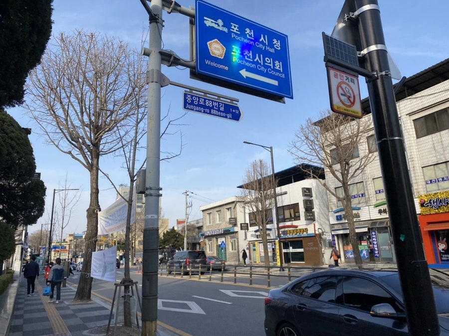 동원식당 사진 3