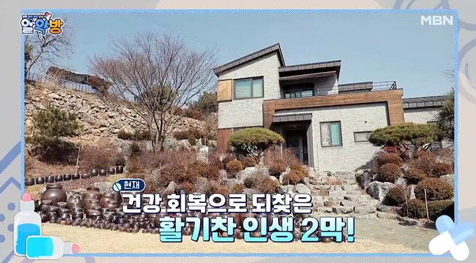 알약방 <b>윤철형</b> 아파트 라틴 댄스 학원 뇌경색 후유증 만성... 