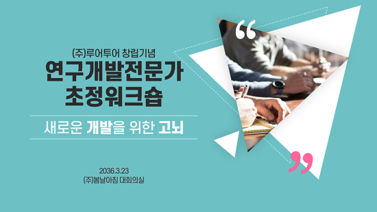  워크숍 식순 다양한 행사식순 PPT템플릿 기념일 시상식 송년회 강연회 종무식 피피티 양식