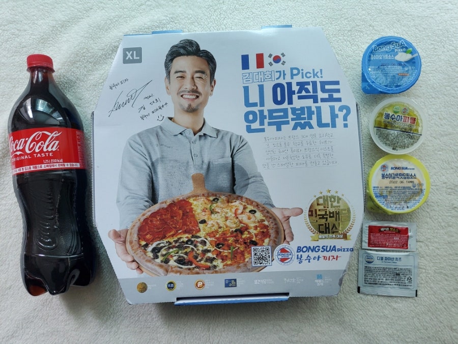 봉수아피자 성당송현점 사진 3