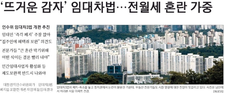  5분만에 읽는 돈되는 뉴스(2022.3.31.)