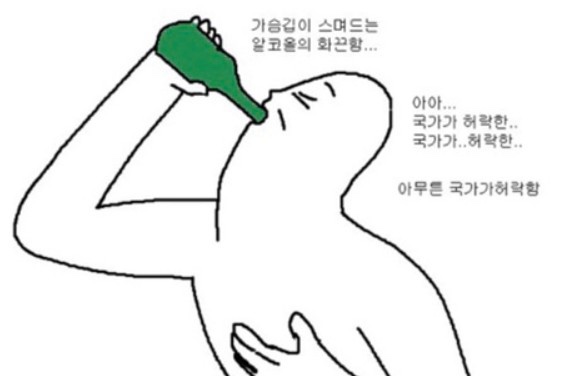  샹 나 지금 기절함