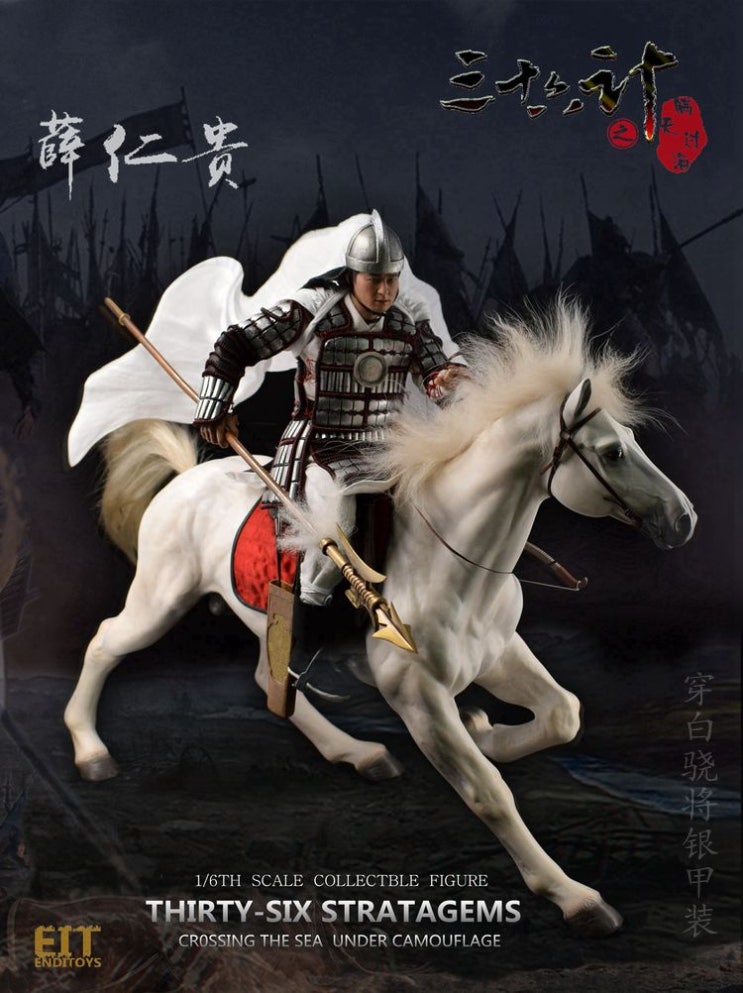  [출시 소식]『End I Toys』1/6 三十六計 Horse and Saddle (삼십육계三十六計 전용마)