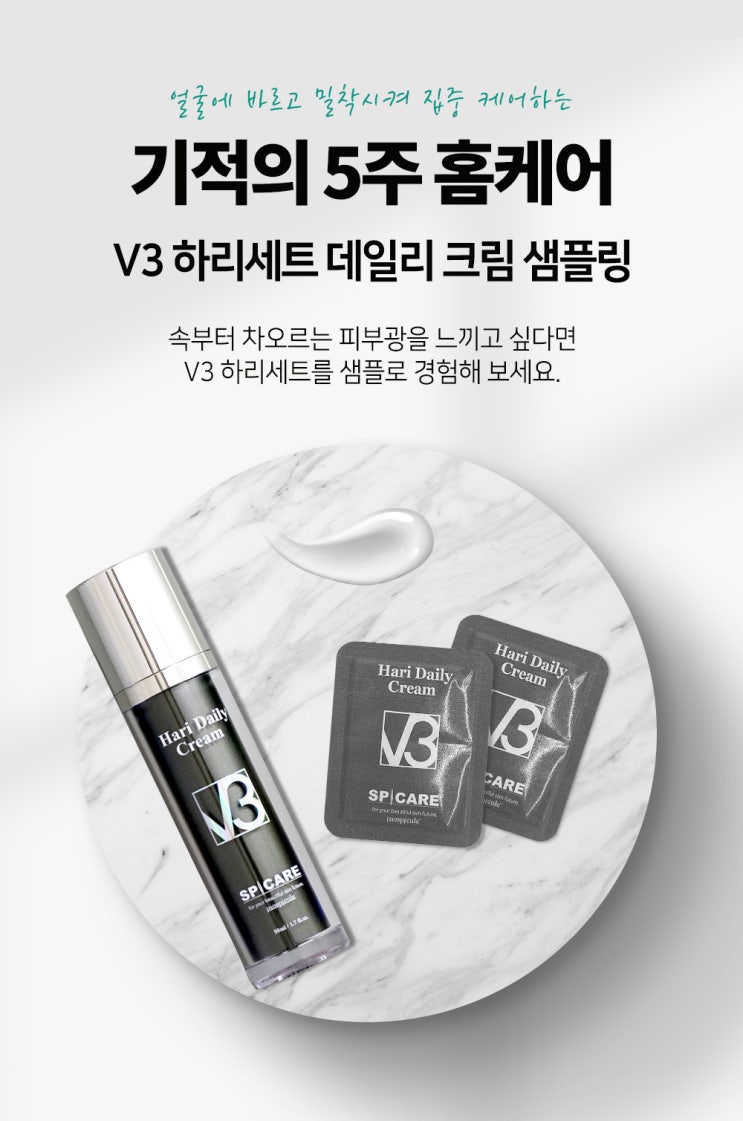 로피몰 화장품 무료샘플 이벤트(무배) 로피몰 화장품 무료샘플 이벤트(무배)