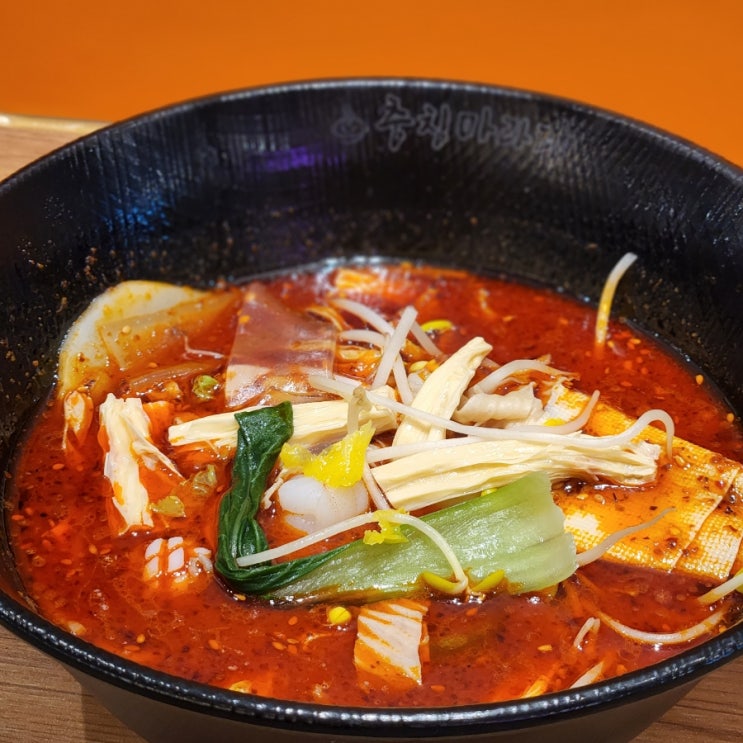  강서 마라탕 찐맛집 충칭마라탕에서 마라수혈