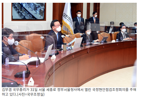 건설현장 불법행위 근절’ 지역별 협의체 운영…연2회 일제점검_국무조정실 건설현장 불법행위 근절’ 지역별 협의체 운영…연2회 일제점검_국무조정실