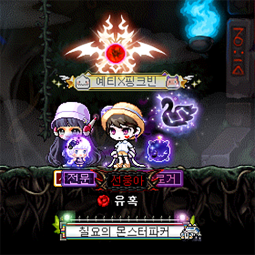 메이플 스라벨, 마라벨 개념 및 바캉스 의상 후기 메이플 스라벨, 마라벨 개념 및 바캉스 의상 후기
