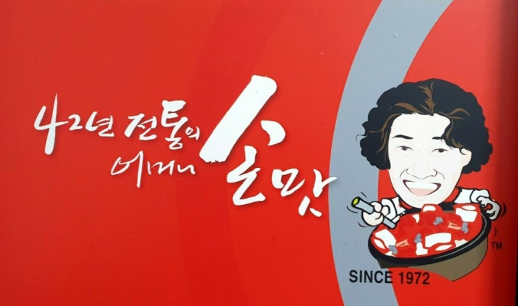  전주 물갈비 맛집  남노갈비 서곡점