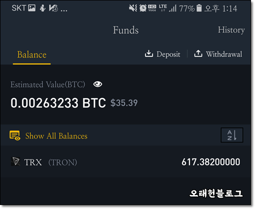  비트코인 예전 지갑 찾기, 바이낸스 (binance)