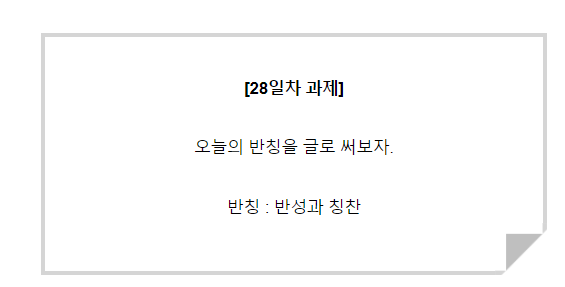  반칭