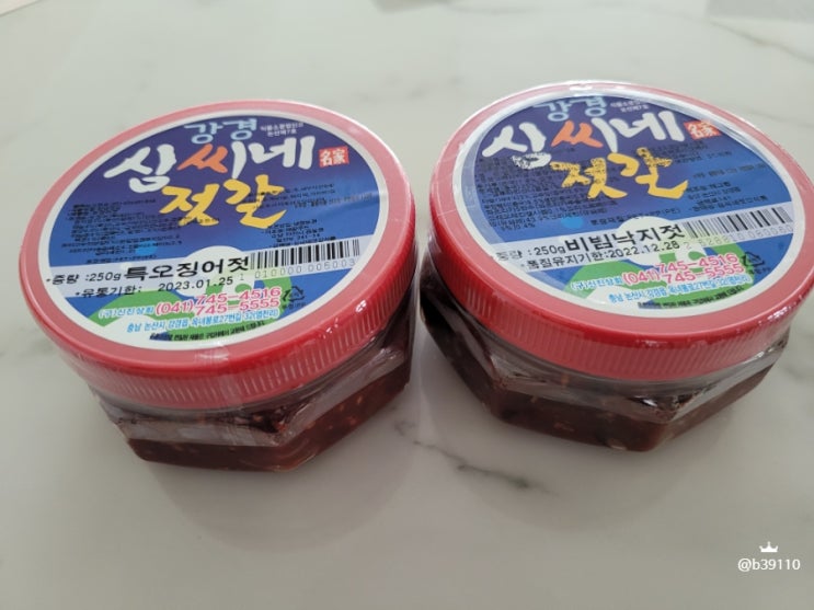  강경젓갈 심씨네젓갈 비빔낙지 밥도둑