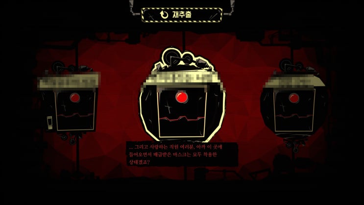 60. D-03-109, 녹아내리는 사랑 (스포) 60. D-03-109, 녹아내리는 사랑 (스포)