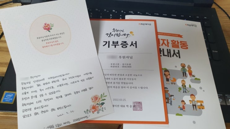  지파운데이션, 취약계층 생리대 후원 & 굿윌스토어 기부