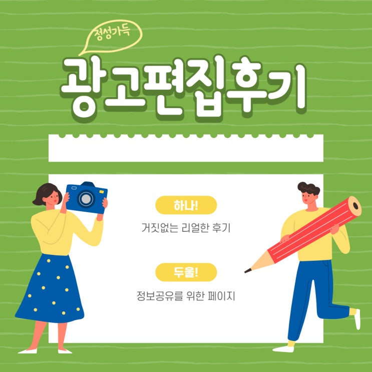  부평편집디자인학원[!!리얼only100%후기!!!!][편집디자인관련자격증!!!]