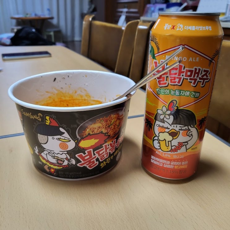  불닭 맥주 후기