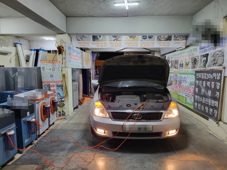 디젤 흡기크리닝+연소실크리닝=수소크리닝(카니발) 디젤 흡기크리닝+연소실크리닝=수소크리닝(카니발)