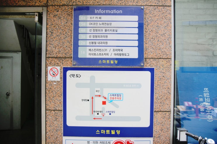  괴정맛집 분위기 좋았던 브런치카페 6F