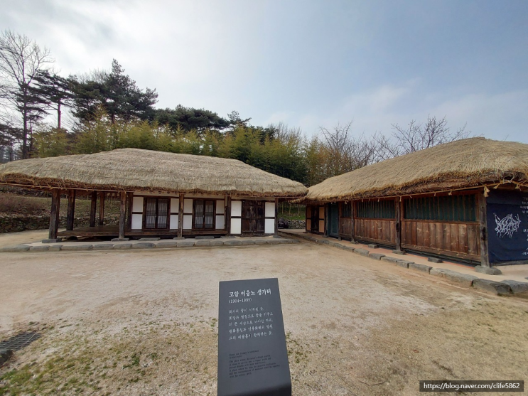  [차박 캠핑] 청양,홍성 여행(3/3) : 홍성 가볼만한곳(홍예공원,이응노의집,홍주성 등)