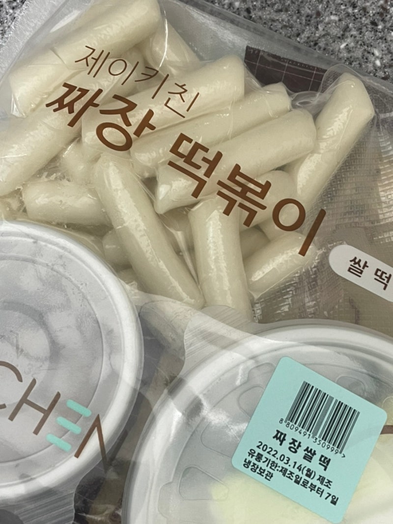 일상 3월 | 신혼집 입주 | 없는게 많은 독립일상 | : 네이버 블로그