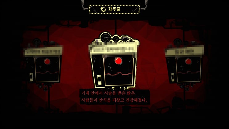  61. T-09-94, 당신은 행복해야 합니다 (스포)