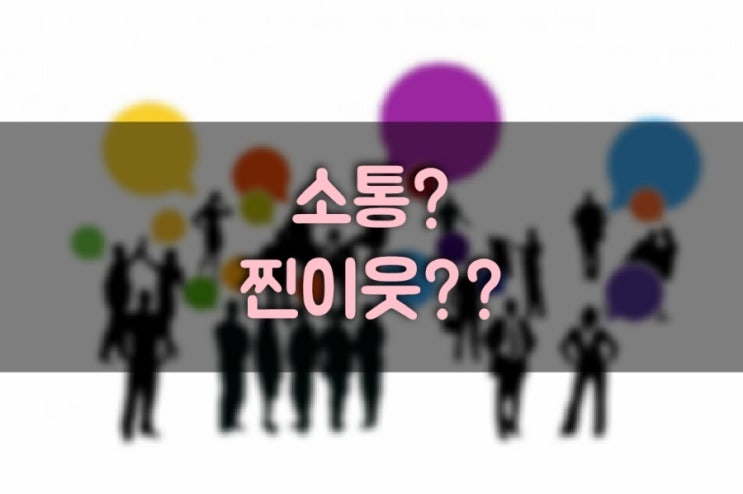  필독)이 글 안보면 바보 #공감테러 금지